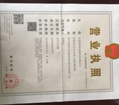 新能源(能源资源学术语)鸿泰莱灶具