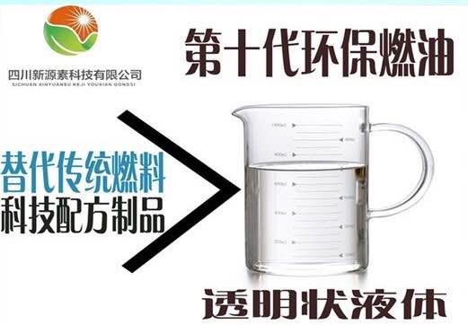 丰台鸿泰莱灶具环保燃油代理