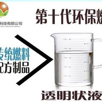 濮阳鸿泰莱灶具新能源加盟