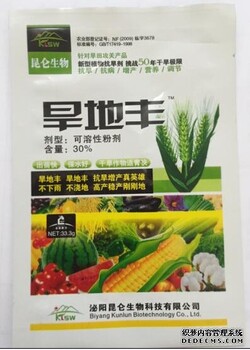 廣東煙草肥旱地豐抗旱增產(chǎn)