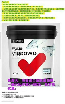 天然魚液體肥料滿足作物生長各種營養(yǎng)水溶肥含氨基酸水溶肥