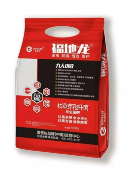 枯草芽孢桿菌，藥肥以菌殺蟲，營養(yǎng)抗病殺蟲多效合一