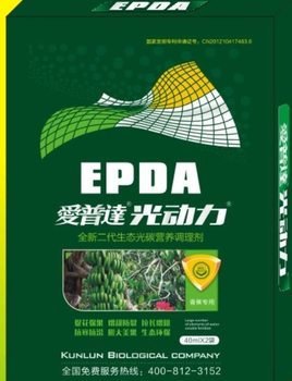 愛普達光動力光碳肥香蕉