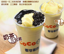 2019年加盟coco奶茶，总部都有哪些扶持？