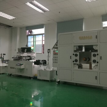 全自动卷材光学薄膜丝网印刷机TY-JCGM5080，全自动扩散膜丝印机厂家