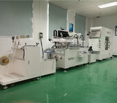 全自动光学薄膜丝网印刷机TY-JCGM3850，全自动扩散膜丝印机价格