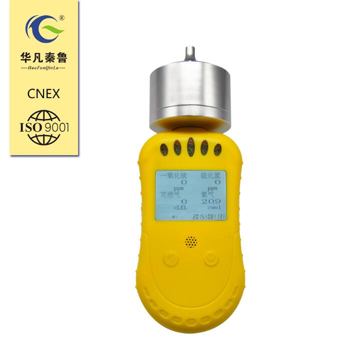 西安华凡HFP-1201BX便携式氯气气体检测仪