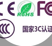 儿童手机reach测试SVHC高度关注物检测报告