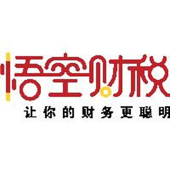 2018年在郑州注销公司都是需要什么材料