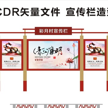 济宁导向标识花草牌,索引标识济宁创锐标识