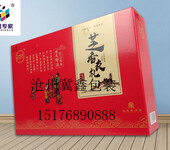 新款设计土特产包装盒礼盒质量保证全国发货