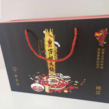 火锅鸡礼盒纸箱肉食礼品包装盒通用礼品彩盒瓦楞盒免费设计打样