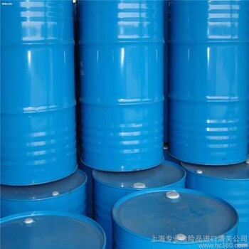  What is the cost of import declaration of chemical raw materials in Beijing