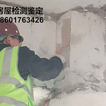 混凝土结构建筑物裂缝修补处理方案-上海混凝土裂缝修补费用标准