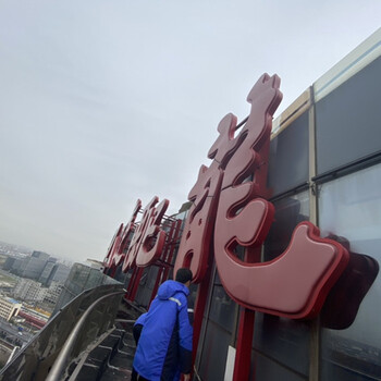 上海广告牌检测报告办理单位-户外广告设施检测