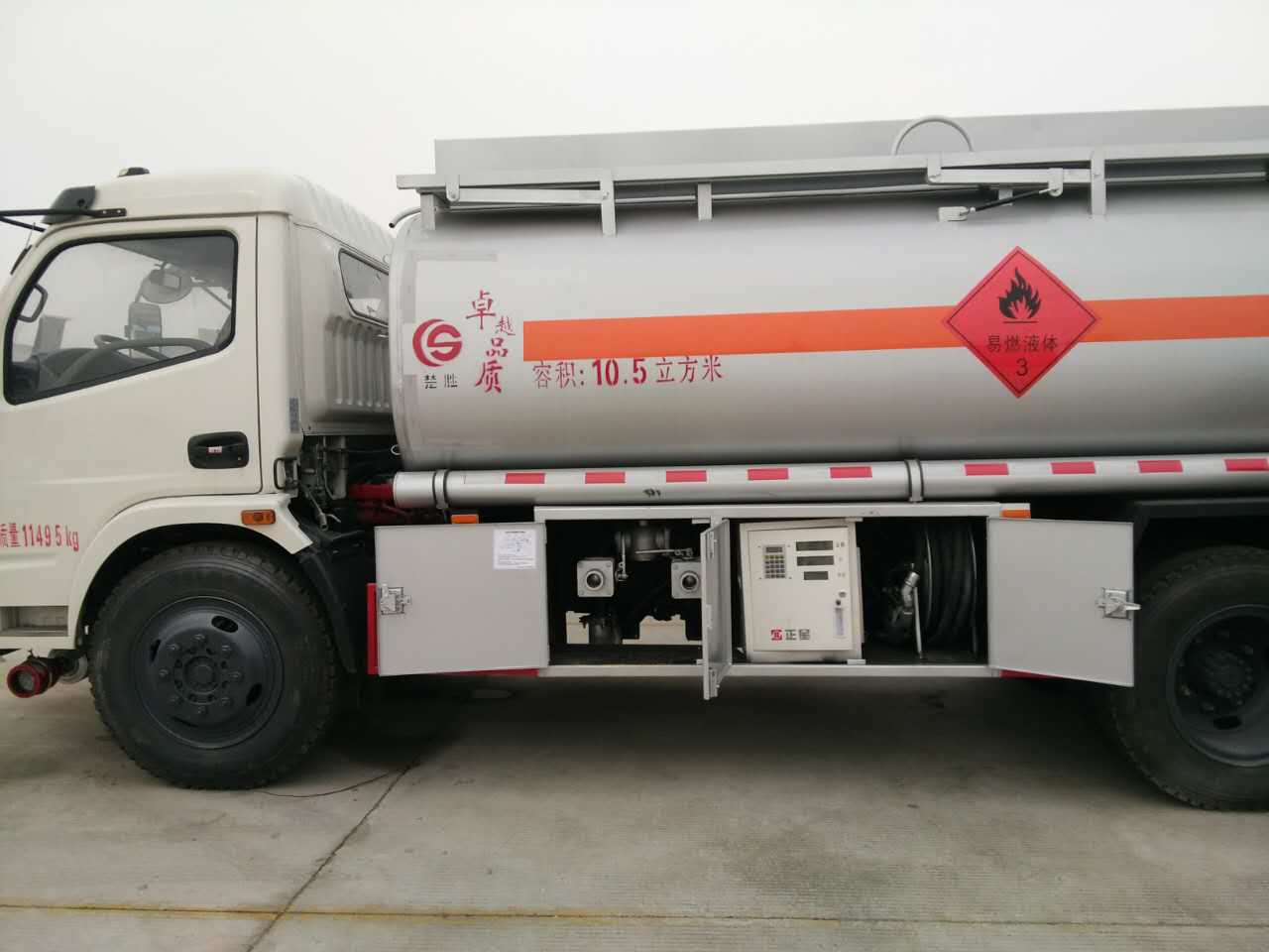 北京供应2吨5吨油罐车