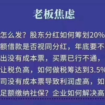 上海普陀区变更公司执照公司变更迁址代办公司