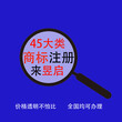 上海闸北区静安区老闸北财务代账公司记账报税财务代理图片