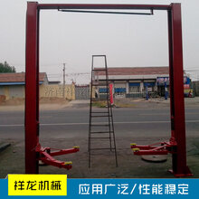 产地货源龙门式汽车举升机双柱式举升机图片