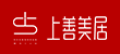 成都上善美居装饰工程有限公司