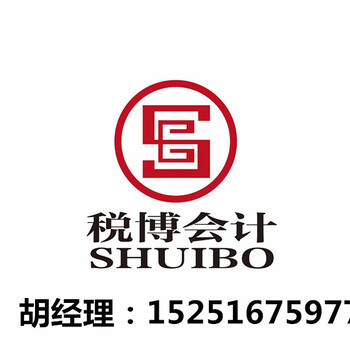 2018年9月21日无锡市办理进出口权需要哪些材料