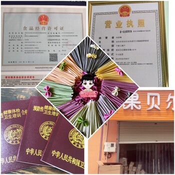 微商輔食代理那家代理政策好？果貝爾團隊帶你逆襲？