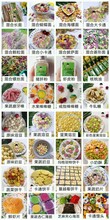 果贝尔辅食代理要怎么加入？代理好不好做？图片