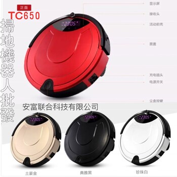 掃地機(jī)器人以酷TC650