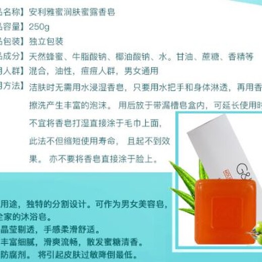 辽源安利amway直营店(辽源安利配送网点)