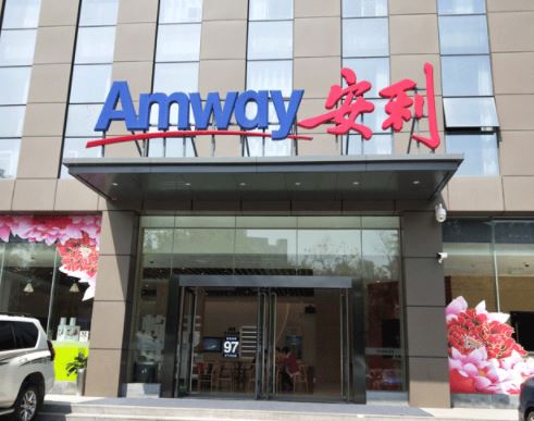 湘潭湘潭县安利专卖店amway帮您配送上门