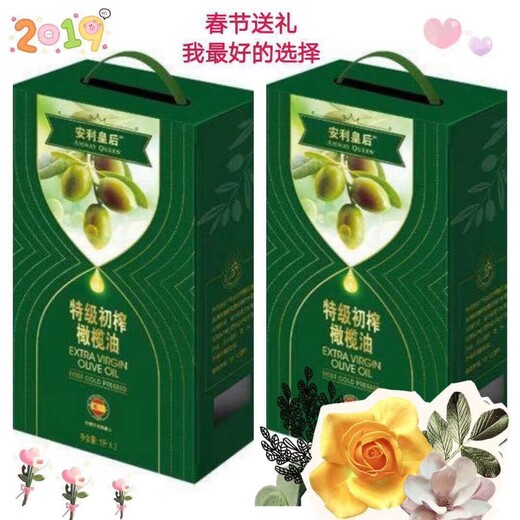 景宁安利销售人员热线景宁安利产品24小时送货