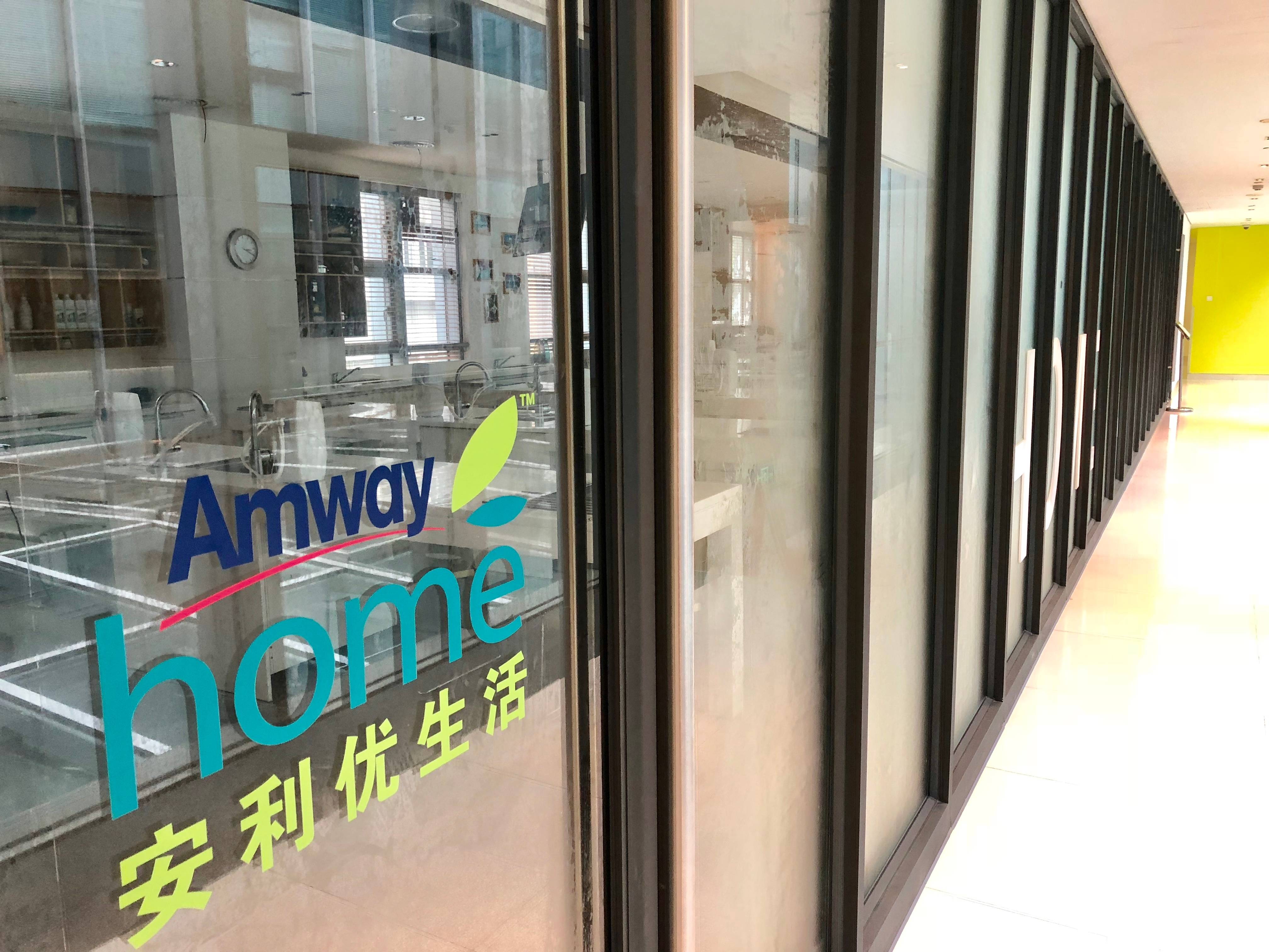 景寧安利經(jīng)銷店有幾個 景寧安利送貨聯(lián)絡人