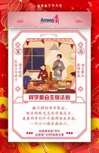 亳州安利纽崔莱满送折扣优惠券图片