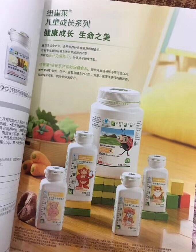 临海安利产品店（临海安利员）临海安利VC