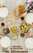 亳州安利纽崔莱雅姿优惠券活动图片