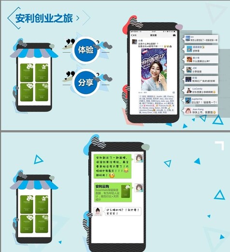 吳江安利amway免費配送吳江安利24小時配送