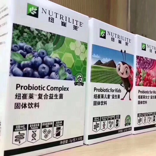 台州玉环县安利专卖店有几家送货安利云购