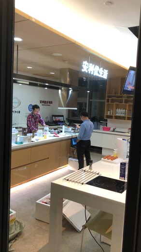 黃巖安利amway店在哪里黃巖安利24小時免費送貨