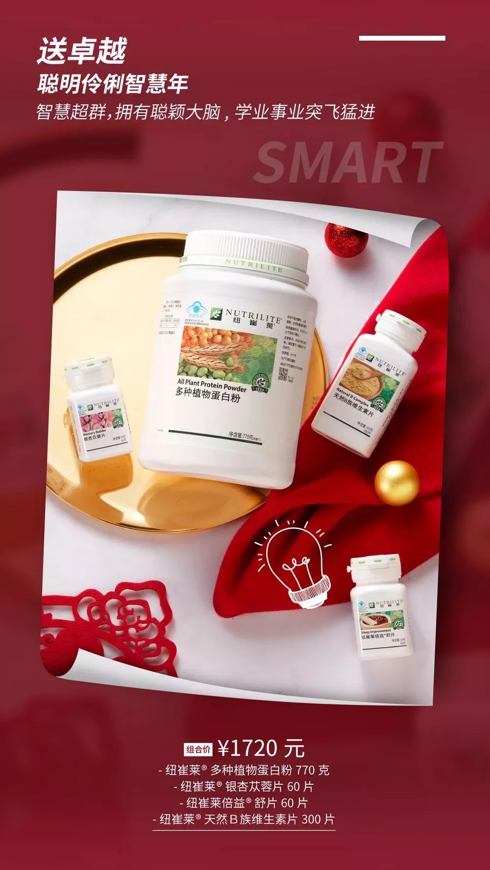 安利會(huì)員卡網(wǎng)上辦理需提供哪些資料 安利網(wǎng)上郵購
