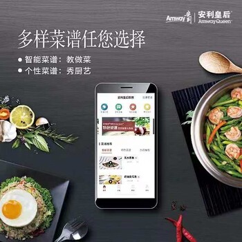 馬鞍山安利經(jīng)銷商有幾個馬鞍山安利產(chǎn)品24小時送貨