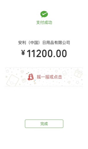延慶縣安利經(jīng)銷店有幾個(gè)延慶縣安利24小時(shí)免費(fèi)送貨