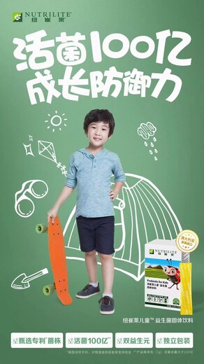 港閘安利專賣店送貨到家港閘安利產(chǎn)品配送服務