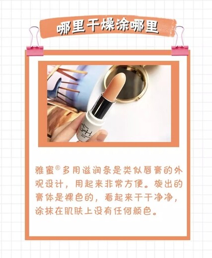 安利amway價(jià)格可以優(yōu)惠嗎安利云購(gòu)商城