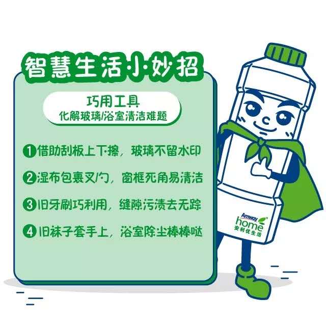 三门安利产品店（三门安利员）三门安利VC