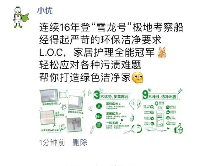 绥化安利店铺在哪个位置?绥化安利销售人员