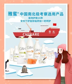 余姚安利直銷amway店在哪里余姚安利送貨聯(lián)絡(luò)人