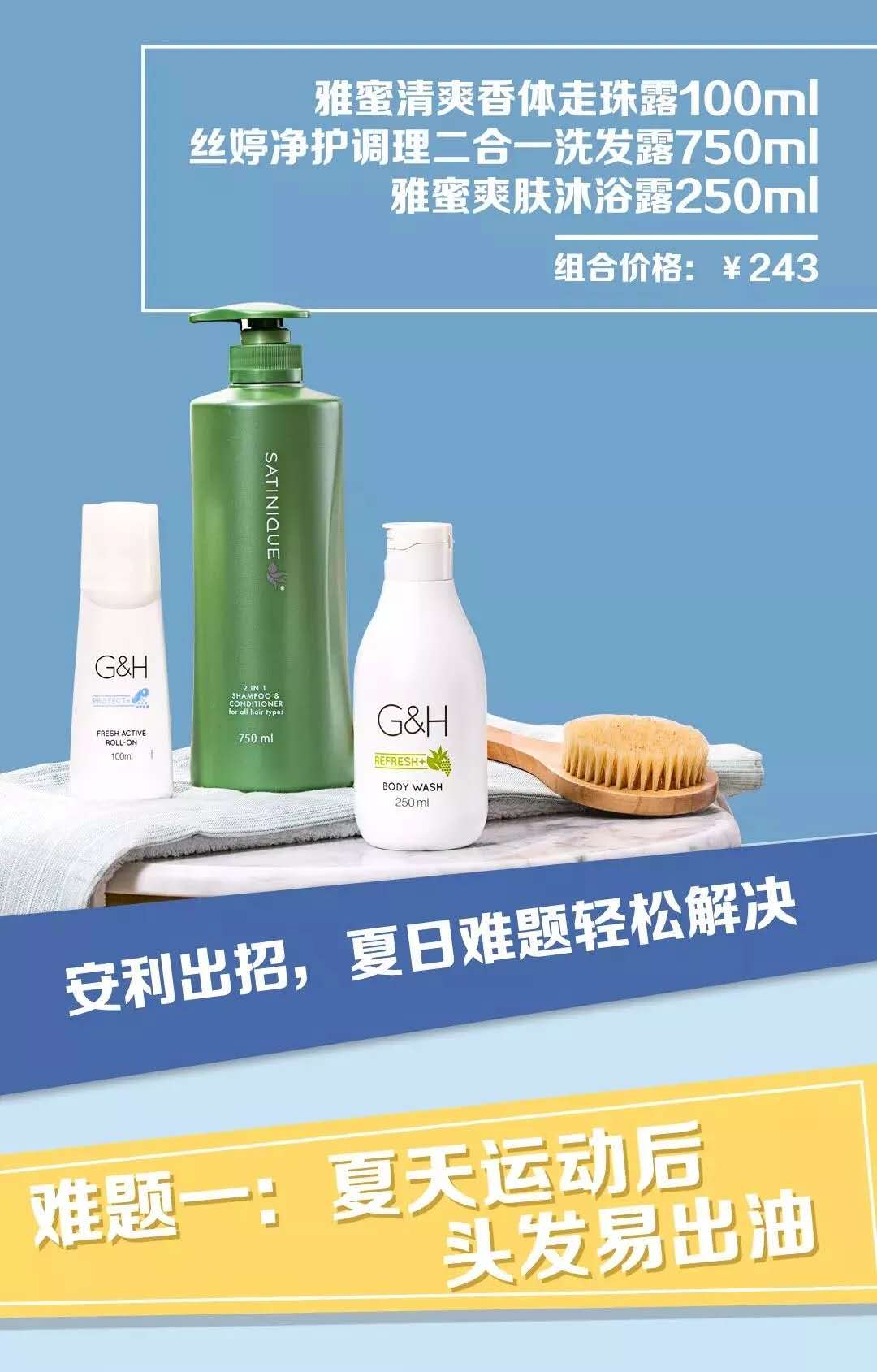 常州安利产品如何买更优惠