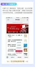 黔西南安利直销amway店在哪里黔西南安利24小时免费送货图片