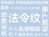 盘锦安利专卖店盘锦安利商家详情