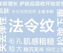 上海安利經銷商全天候配送圖片